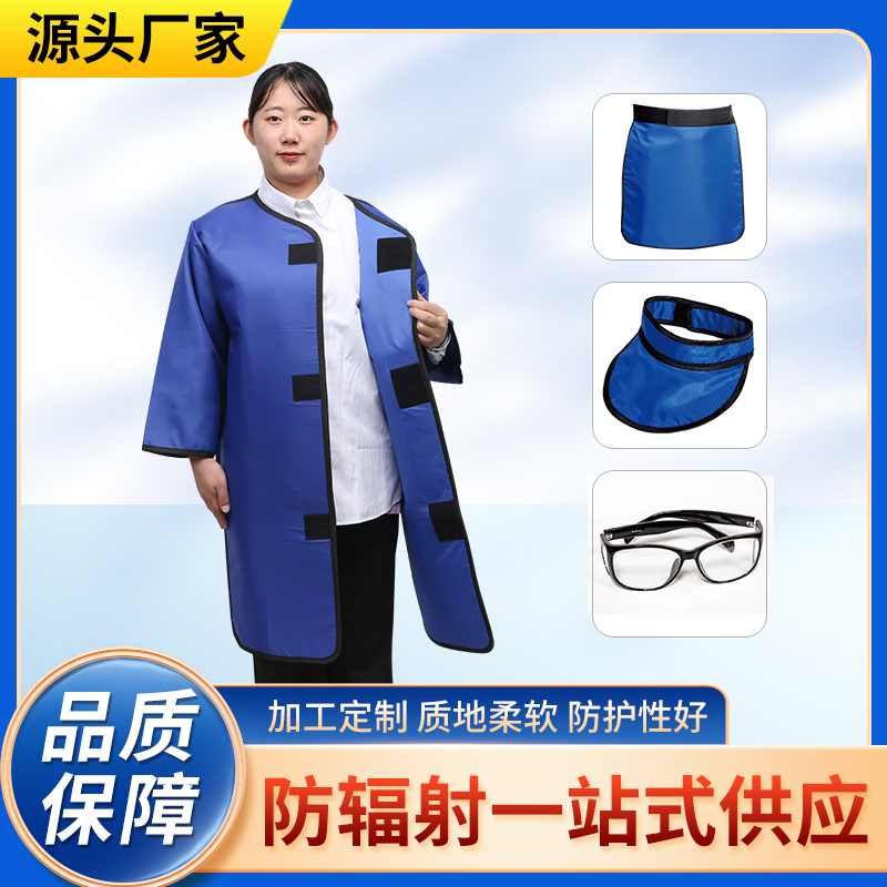三亚防辐射铅衣能洗吗